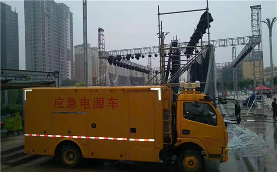 伊川出租发电车