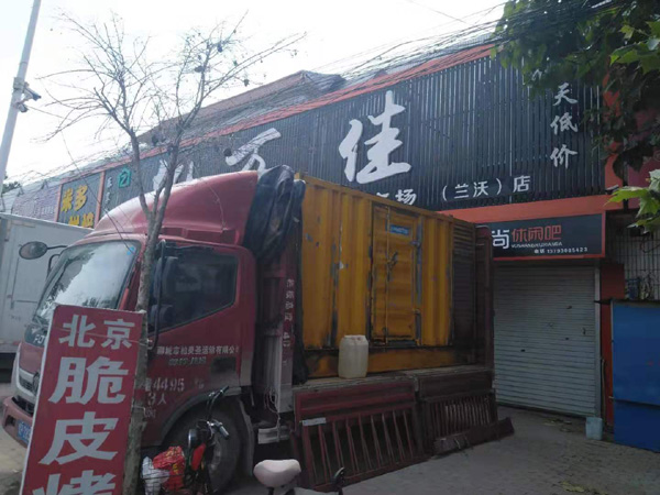 伊川租赁发电机-柴油发电机组在火车站的应用 
