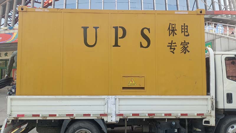 伊川怎样判断柴油发电机组和UPS电源的配合工作是否正常?